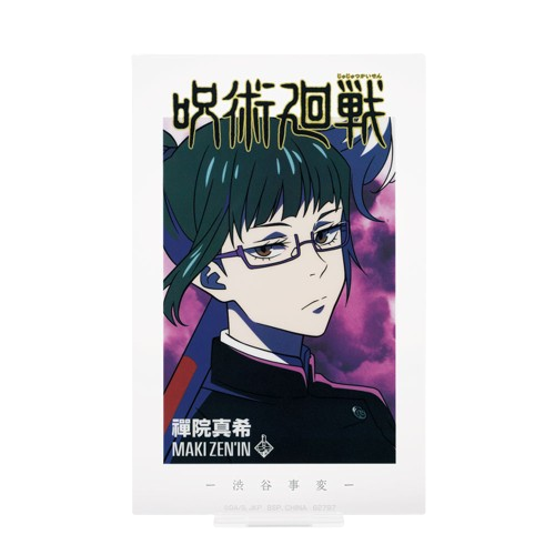 禪院真希 壓克力立牌