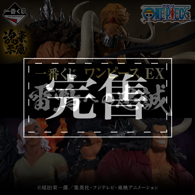 航海王 對雷鳴的忠誠