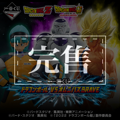 七龍珠 VS OMNIBUS BRAVE