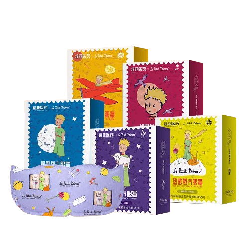 超亞醫藥｜小王子系列蒸汽眼罩