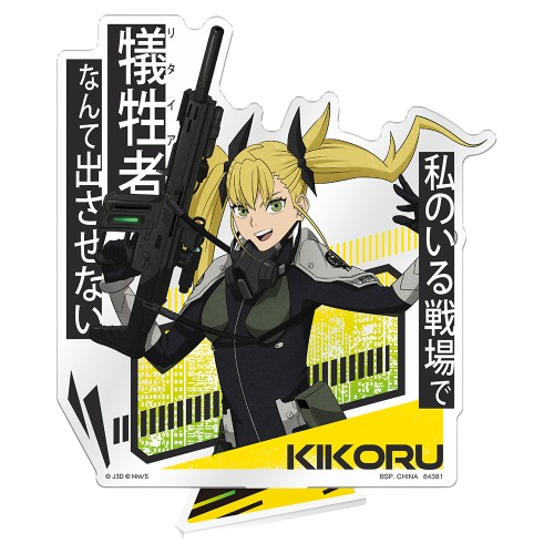 四之宮琪歌露大型壓克力立牌