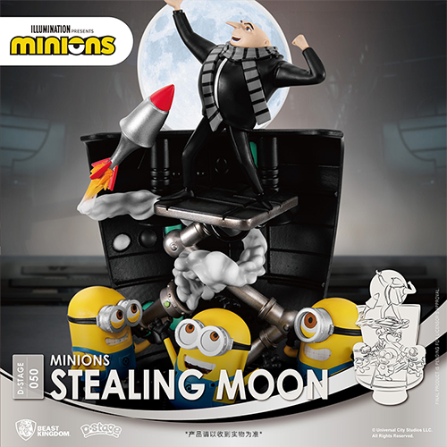 野獸王國｜神偷奶爸 DS-050 偷月款