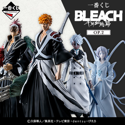 日版 BLEACH 死神 千年血戰篇 OP2