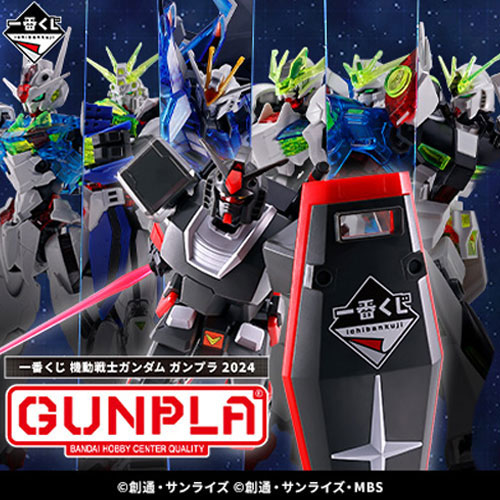 日版 機動戰士鋼彈 鋼普拉模型2024