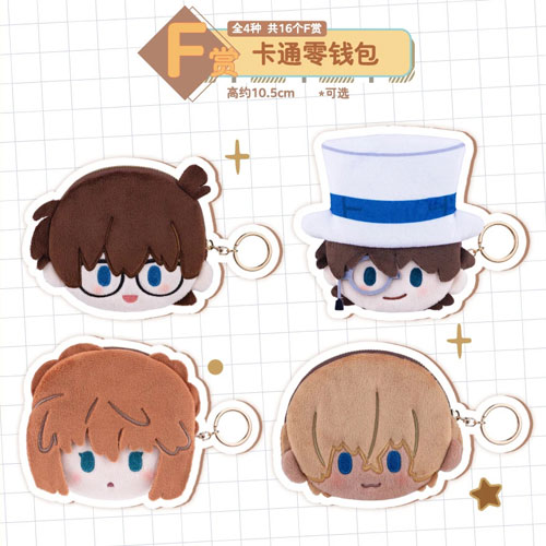卡通零錢包