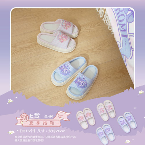 夏季拖鞋