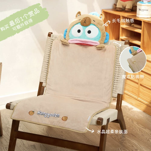 Hangyodon飄窗墊(Last One Ver.)