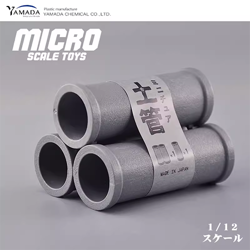 Yamada｜食玩 娃娃 兵人 場景配件 水泥管 模型