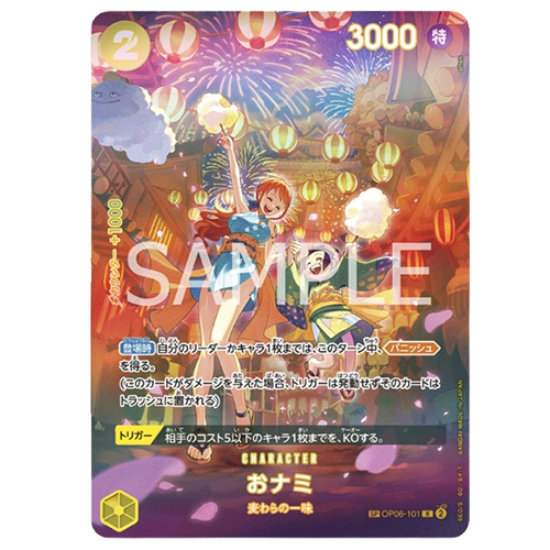 BANDAI｜OP 07 異圖 小娜美 PSA10評級卡 日版