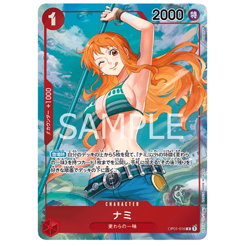 BANDAI｜OP 01 異圖 娜美 PSA10評級卡 日版