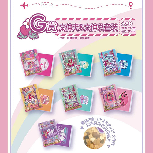 文件夾&文件袋套裝