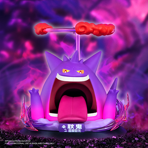 FUNISM｜寶可夢閃耀瞬間系列 超极巨化 耿鬼