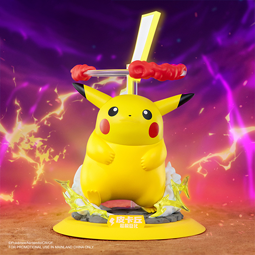 FUNISM｜寶可夢閃耀瞬間系列 超极巨化 皮卡丘