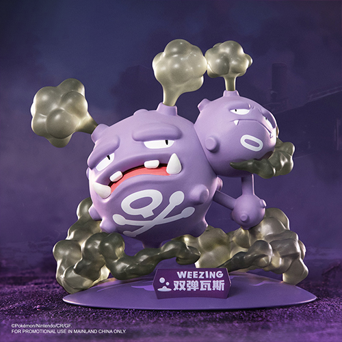 FUNISM｜雙彈瓦斯