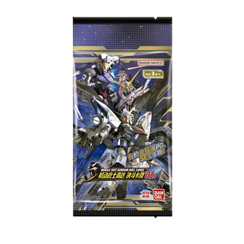 BANDAI｜機動戰士高達決鬥卡牌01 補充包