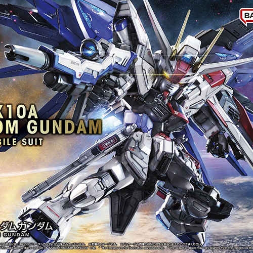 BANDAI｜MGSD 自由鋼彈