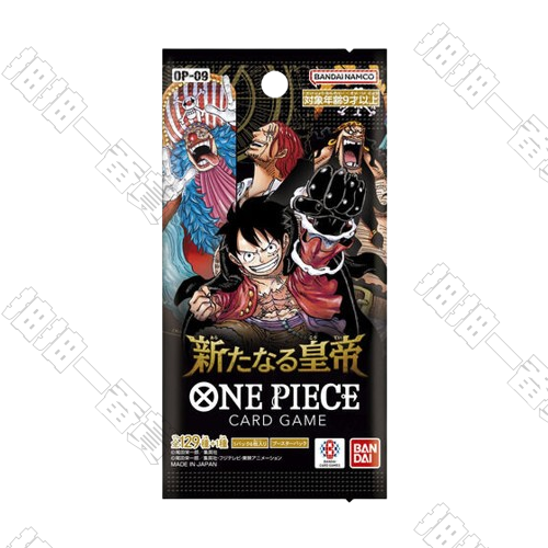 BANDAI｜OP 09 新世界的皇帝 補充包 日版(全新未拆)