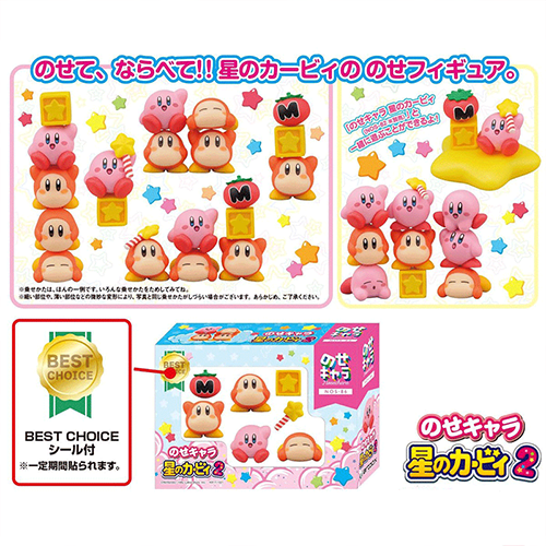 EIKOH｜星之卡比 疊疊樂 第二彈