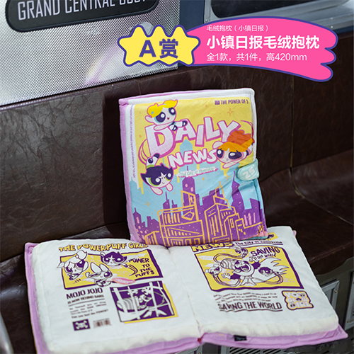 小鎮日報絨毛抱枕