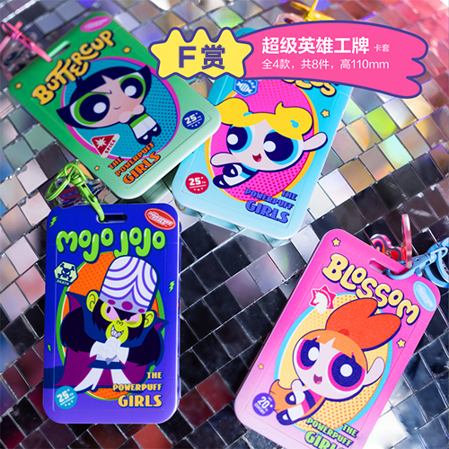 超級英雄工牌卡套