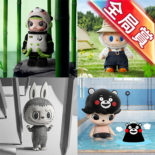 POP MART 可愛&毛茸