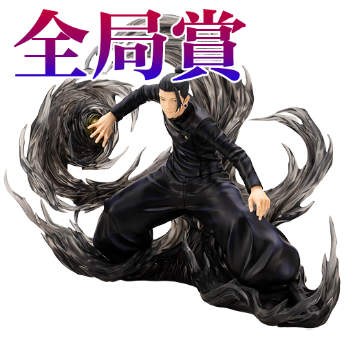 KOTOBUKIYA｜咒術迴戰 ARTFX J 夏油傑 懷玉 玉折Ver. 限定版