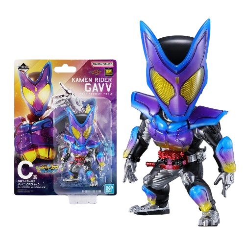 假面騎士GAVV 迷你公仔 BLISTERED MUSEUM