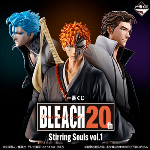 日版 BLEACH 死神 Stirring Souls vol.1