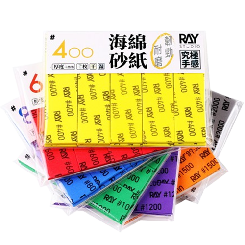 RAYSTUDIO｜海綿砂紙(隨機出貨)