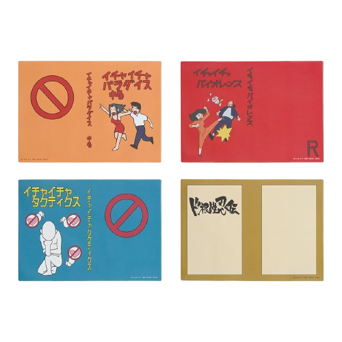 自來也著書B6書套(全4種隨機)[24年12月發售]