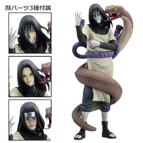 大蛇丸 模型公仔[24年12月發售]