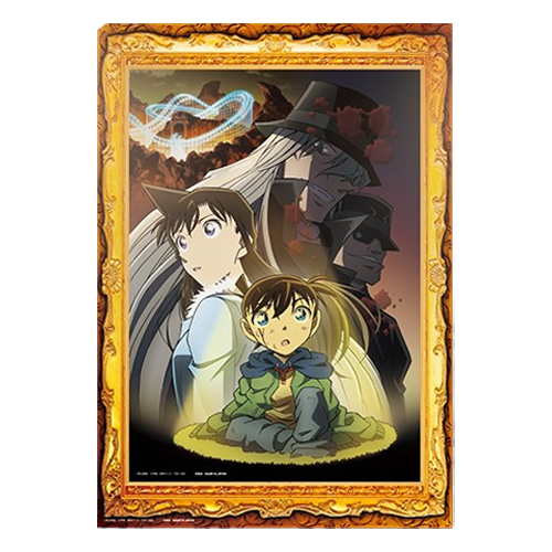 藝術板 過山車謀殺案