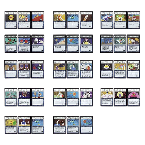 G.I.咒文卡 全14種