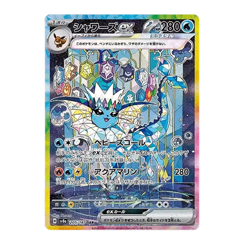 Pokémon｜日版 水伊布 ex(流通品相)