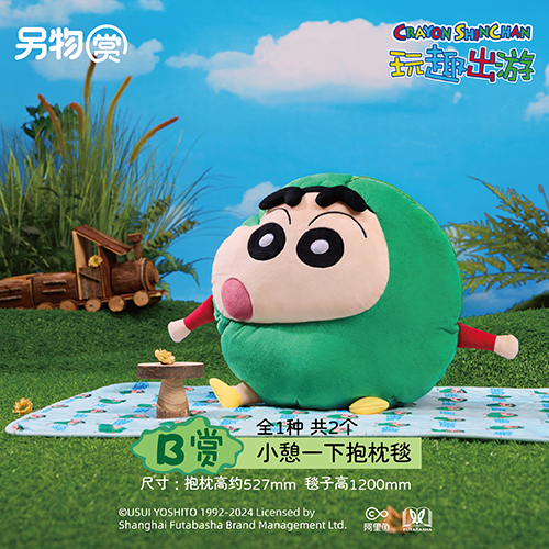 小憩一下抱枕毯