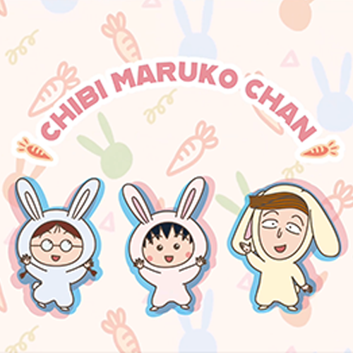 陸版 福賞 快來和櫻桃小丸子一起重拾冬日美好