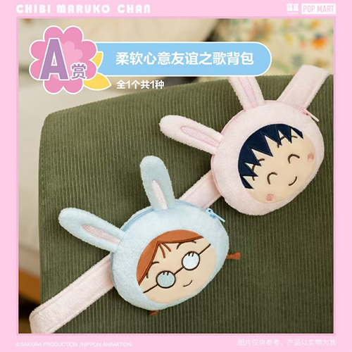 柔軟心意紳士之歌背包