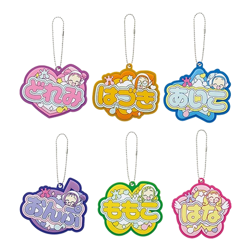 名字橡膠吊飾(隨機出貨)