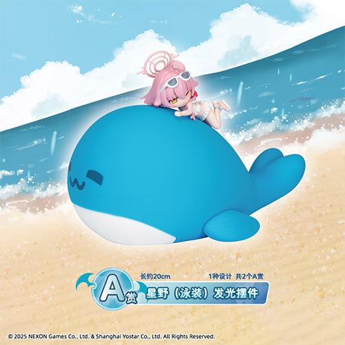 星野(泳裝)發光擺件