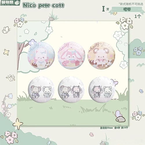 徽章(隨機出貨)