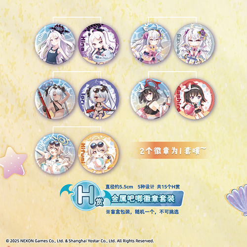 金屬吧唧徽章套裝 全5種(隨機出貨)