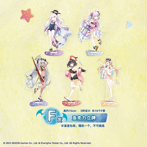 亞克力立牌 全5種(隨機出貨)