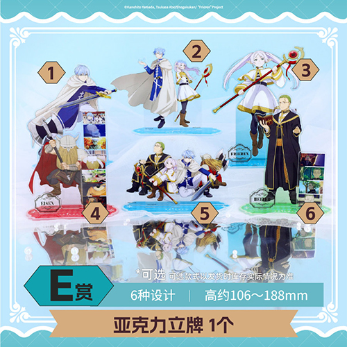 亞克力牌 全6種(隨機出貨)