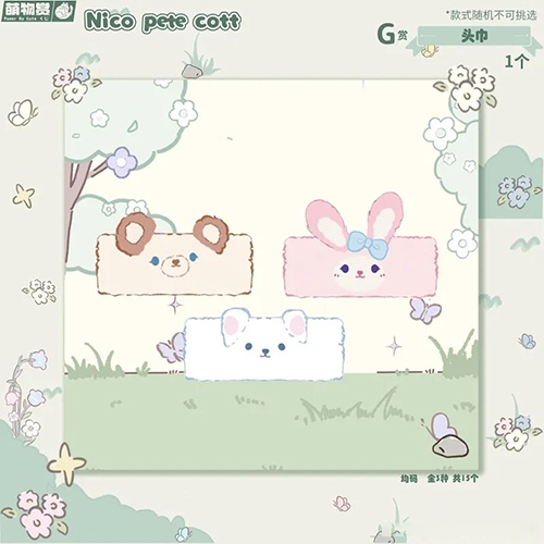 頭巾(隨機出貨)