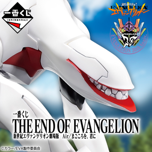 日版 新世紀福音戰士舊劇場版  Air/真心為你