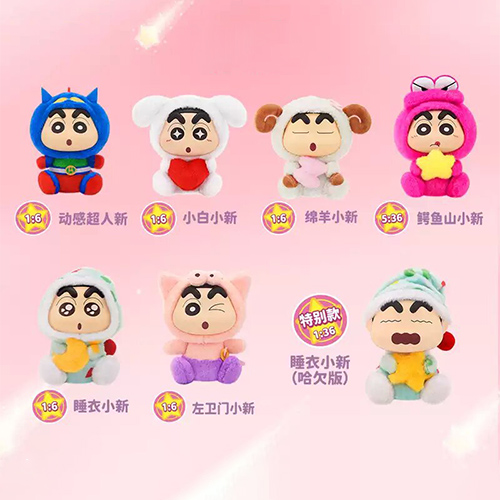 LDCX|蠟筆小新 搪小偶S 幻想小新VOL.1毛絨盲盒(隨機出貨)