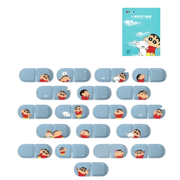 萱草｜蠟筆小新聯名款 蒸汽眼罩