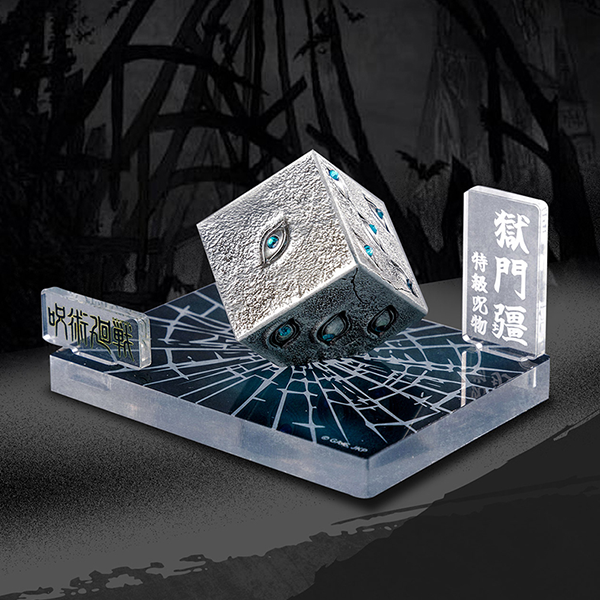 SUNRISEPOP｜咒術回戰 獄門疆 擺件