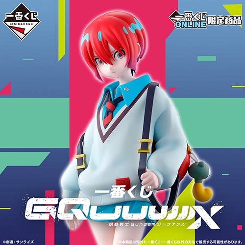 日版 機動戰士 Gundam GQuuuuuuX