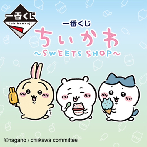 陸版 chiikawa～SWEETS SHOP～